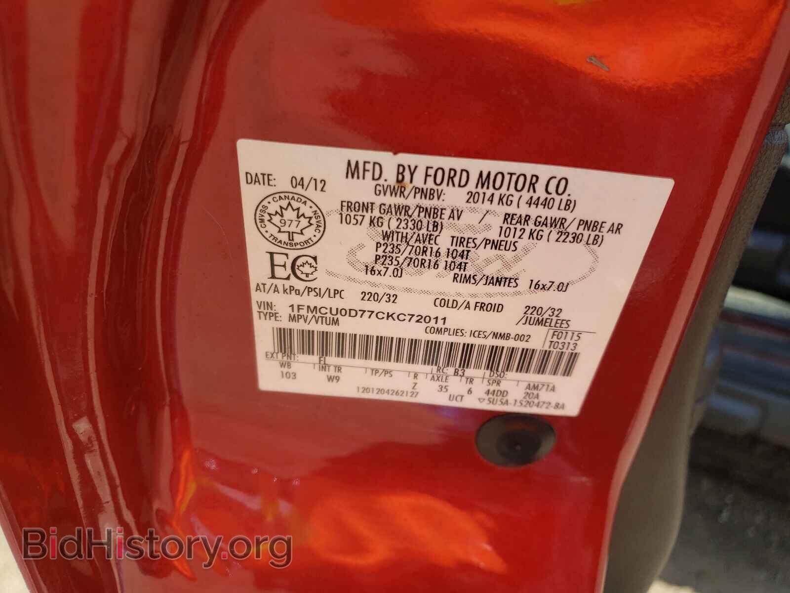 2012 FORD ESCAPE - VIN: 1FMCU0D77CKC72011 - Фото 10