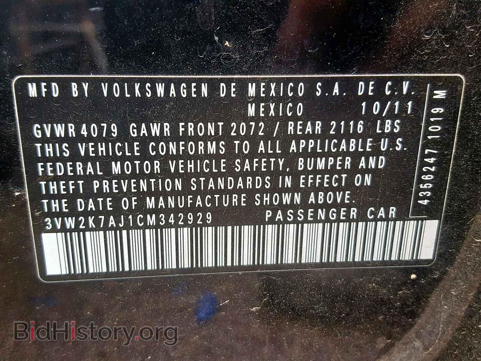 2012 VOLKSWAGEN JETTA - VIN: 3VW2K7AJ1CM342929 - Фото 10
