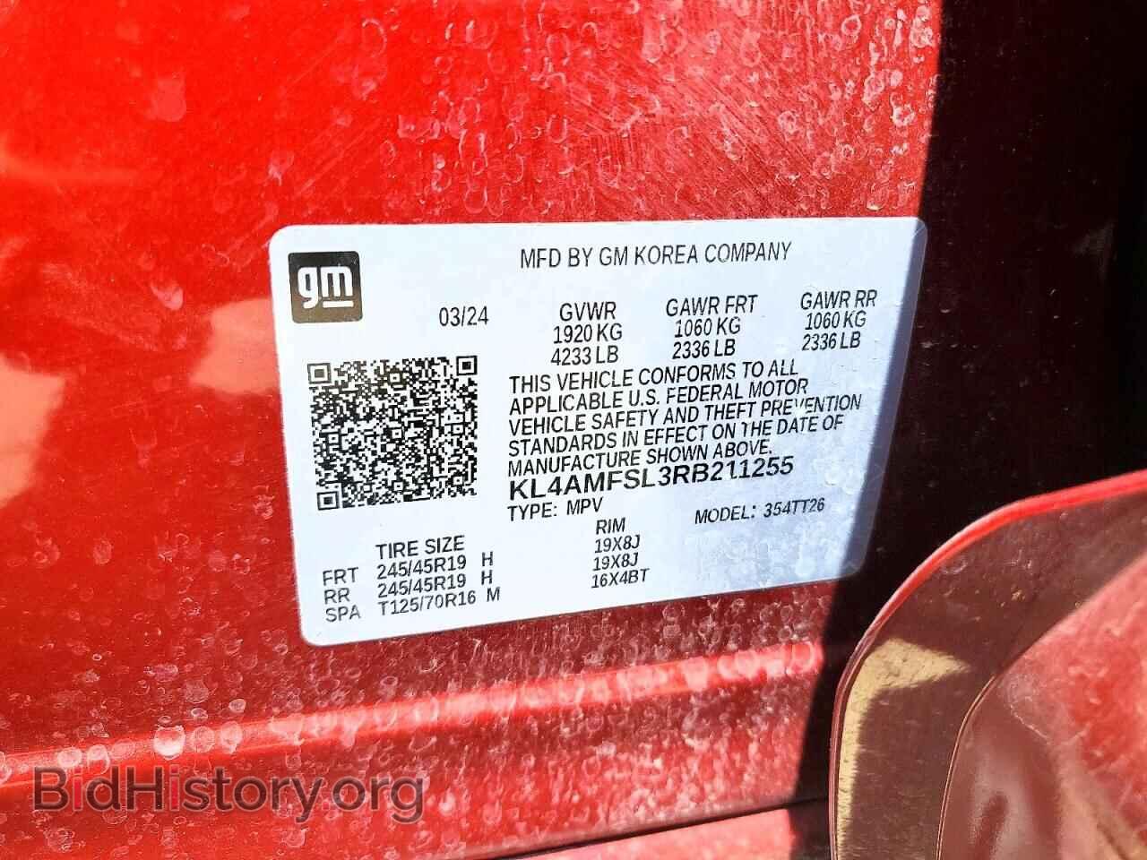 2024 BUICK ENCORE - VIN: KL4AMFSL3RB211255 - Фото 13