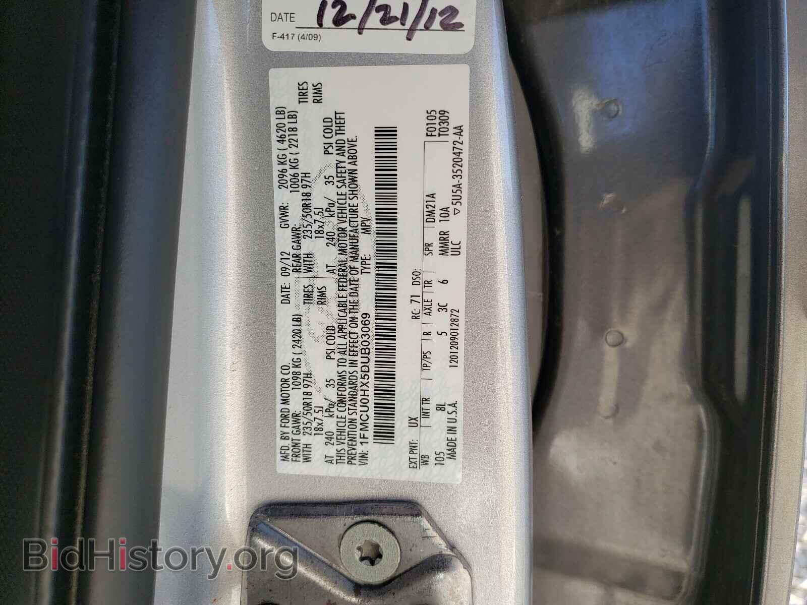 2013 FORD ESCAPE - VIN: 1FMCU0HX5DUB03069 - Фото 10