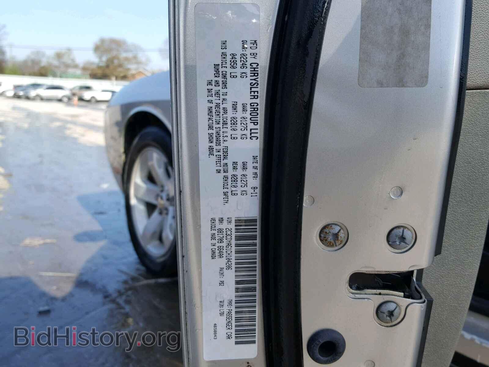 2012 DODGE CHALLENGER - VIN: 2C3CDYAG1CH104206 - Photo 10
