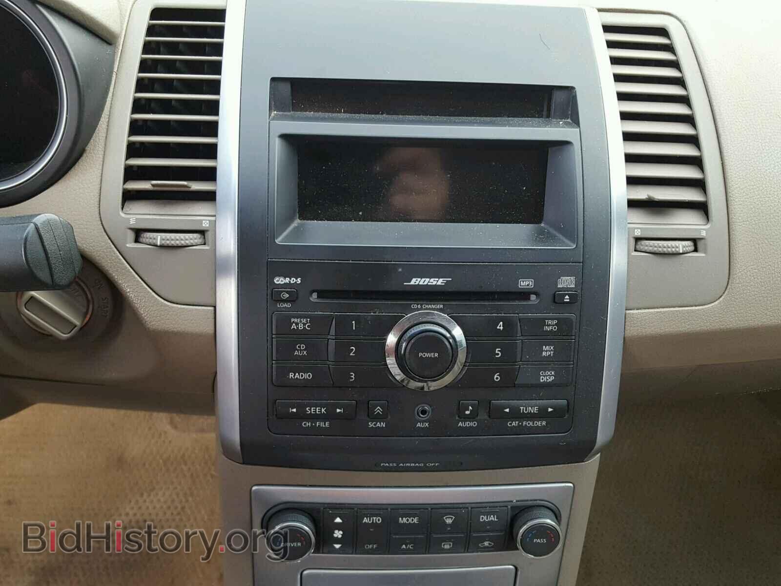 2007 NISSAN MAXIMA - VIN: 1N4BA41E07C866710 - Photo 9