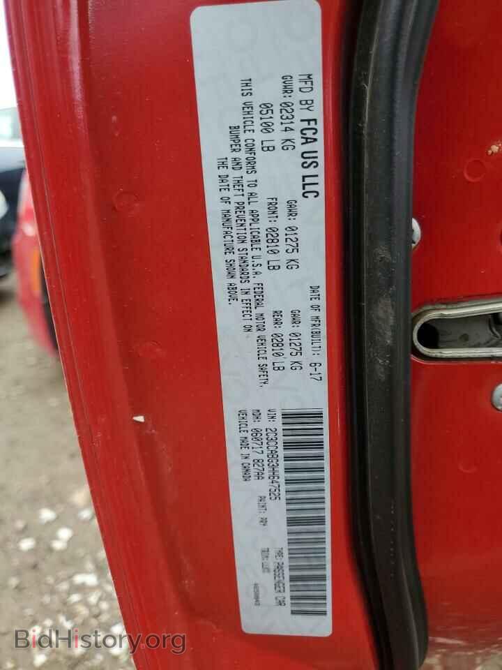 2017 CHRYSLER 300 - VIN: 2C3CCABG3HH647525 - Фото 12