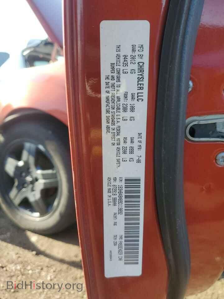 2009 DODGE CALIBER - VIN: 1B3HB48A89D119892 - Photo 13
