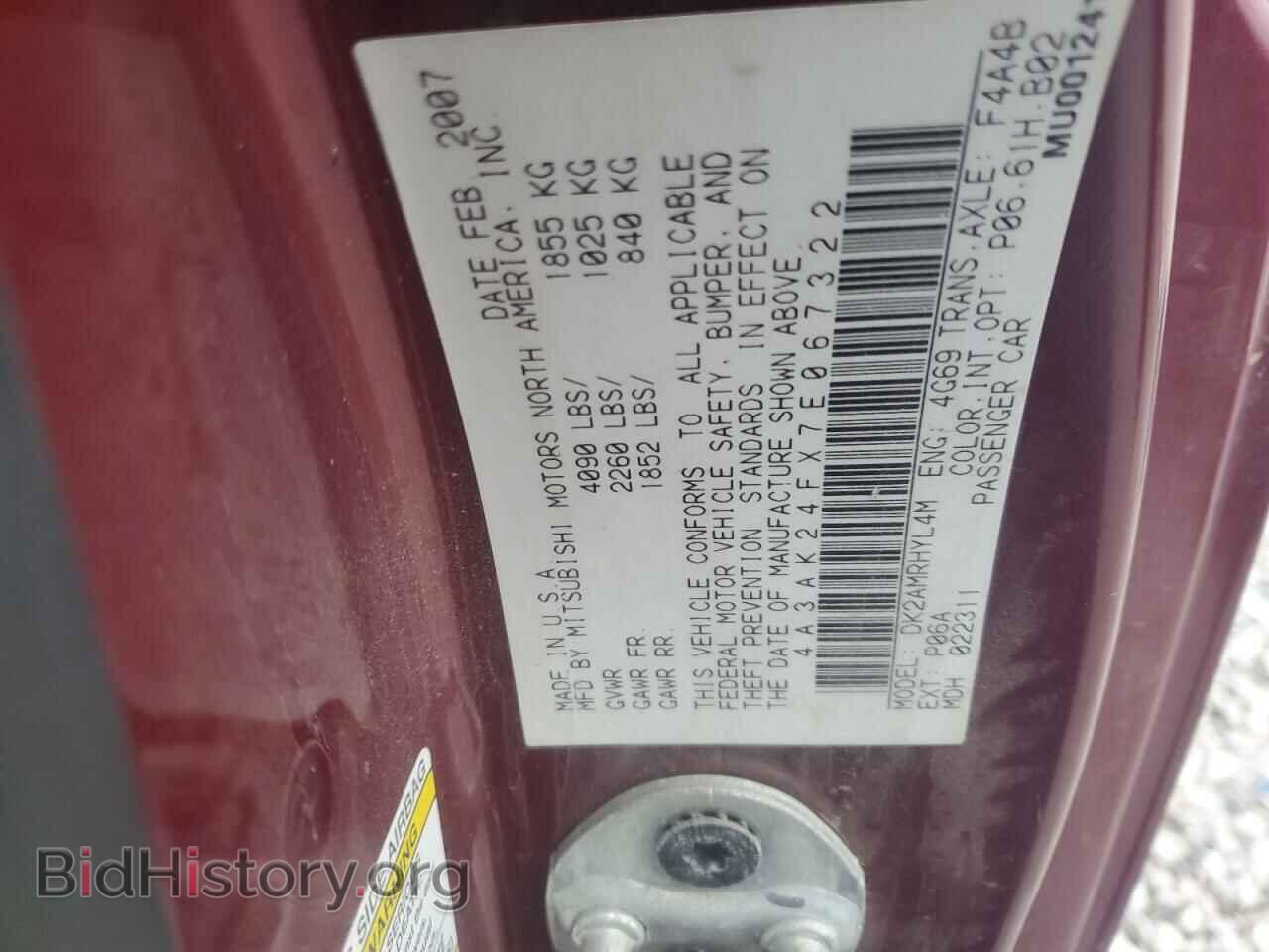 2007 MITSUBISHI ECLIPSE - VIN: 4A3AK24FX7E067322 - Photo 12