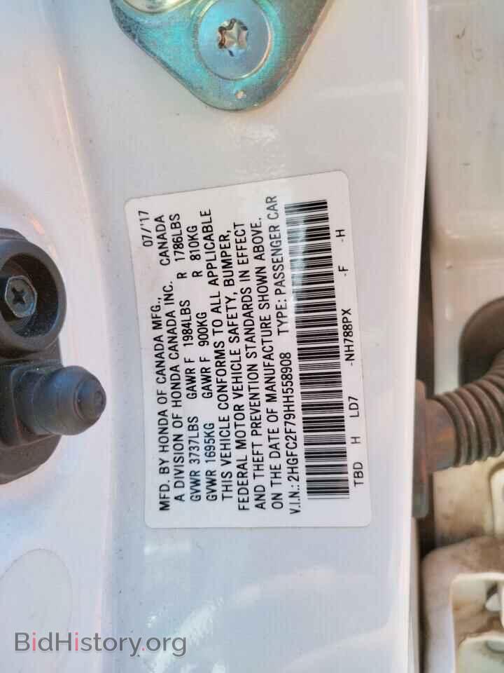 2017 HONDA CIVIC - VIN: 2HGFC2F79HH558908 - Фото 10