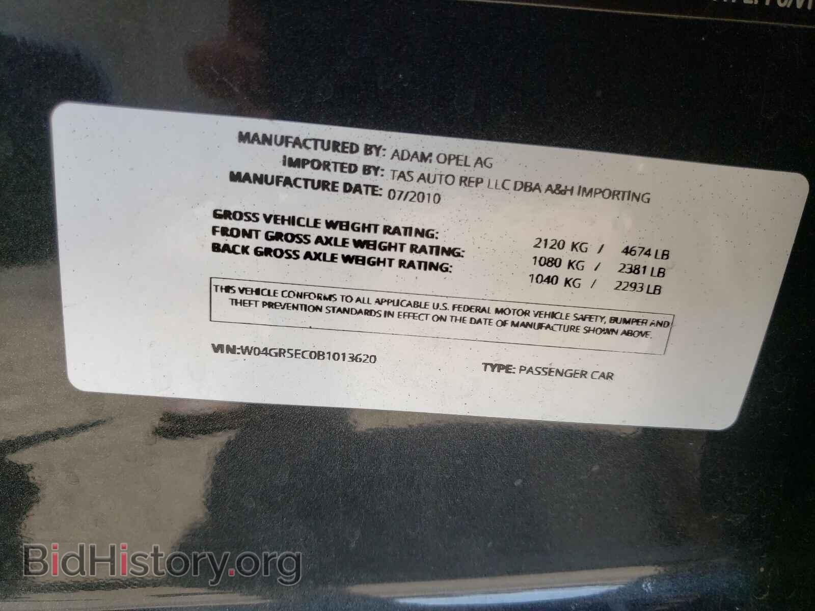 2011 BUICK REGAL - VIN: W04GR5EC0B1013620 - Фото 10