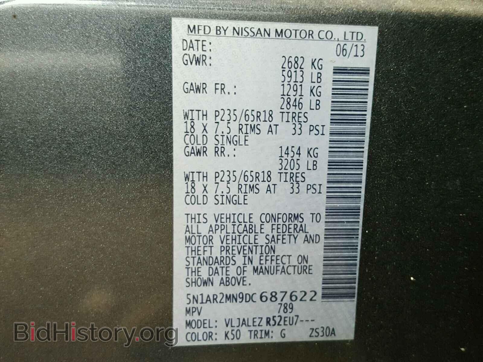 2013 NISSAN PATHFINDER - VIN: 5N1AR2MN9DC687622 - Фото 10