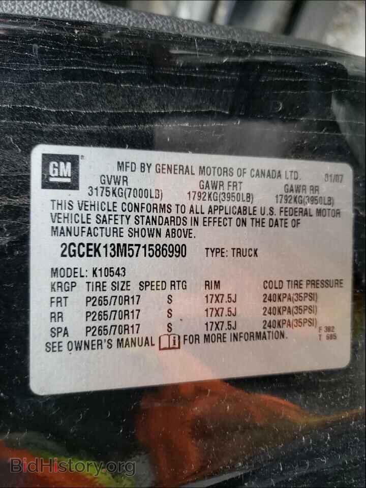 2007 CHEVROLET SILVERADO - VIN: 2GCEK13M571586990 - Фото 10