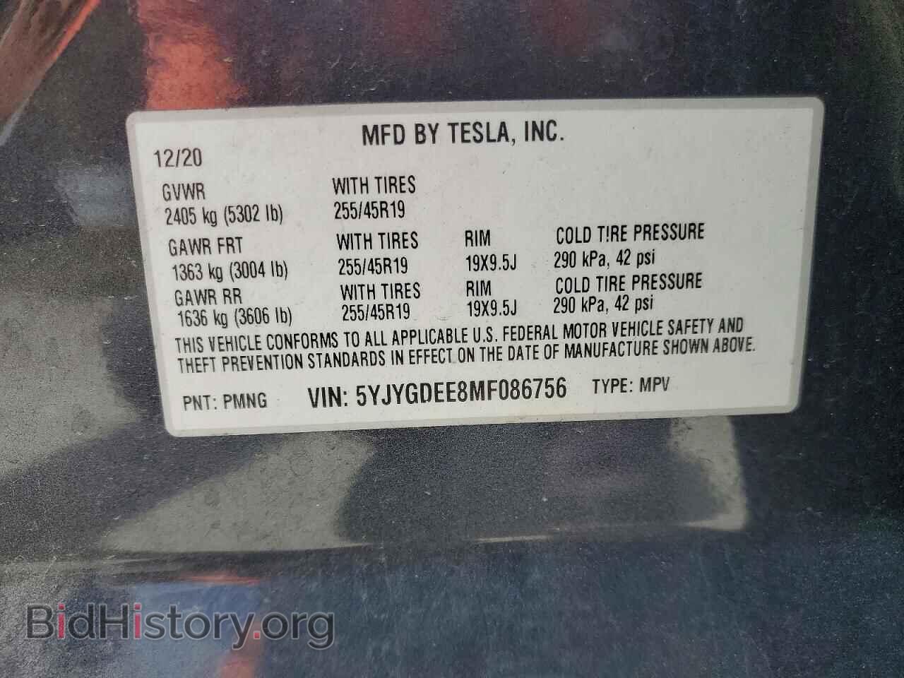 2021 TESLA MODEL Y - VIN: 5YJYGDEE8MF086756 - Фото 12