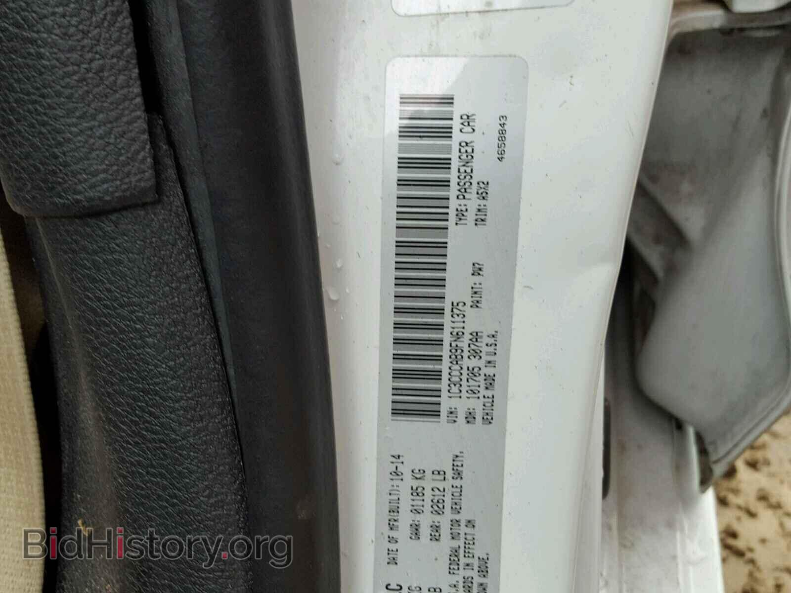 2015 CHRYSLER 200 - VIN: 1C3CCCAB9FN611375 - Фото 10