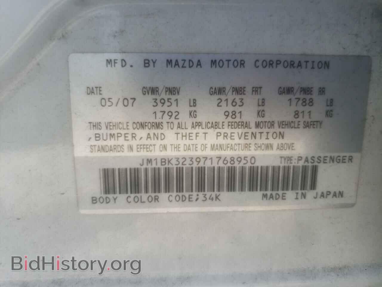 2007 MAZDA MAZDA3 - VIN: JM1BK323971768950 - Photo 10