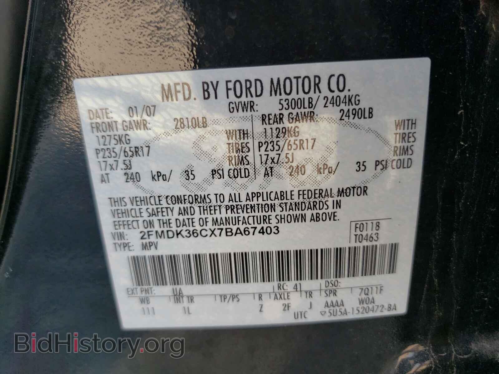 2007 FORD EDGE - VIN: 2FMDK36CX7BA67403 - Photo 10
