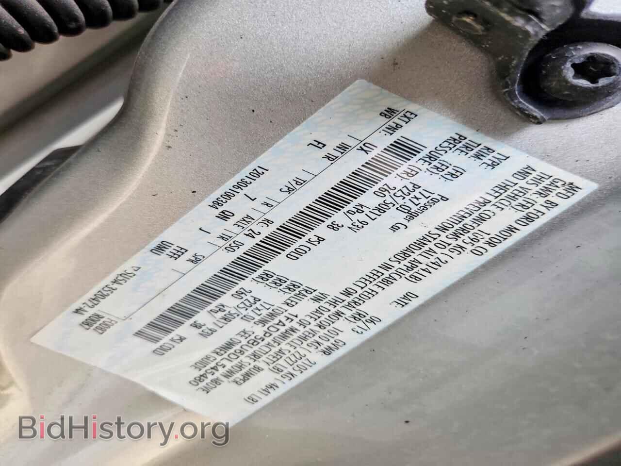 2013 FORD CMAX - VIN: 1FADP5BU6DL545480 - Photo 13