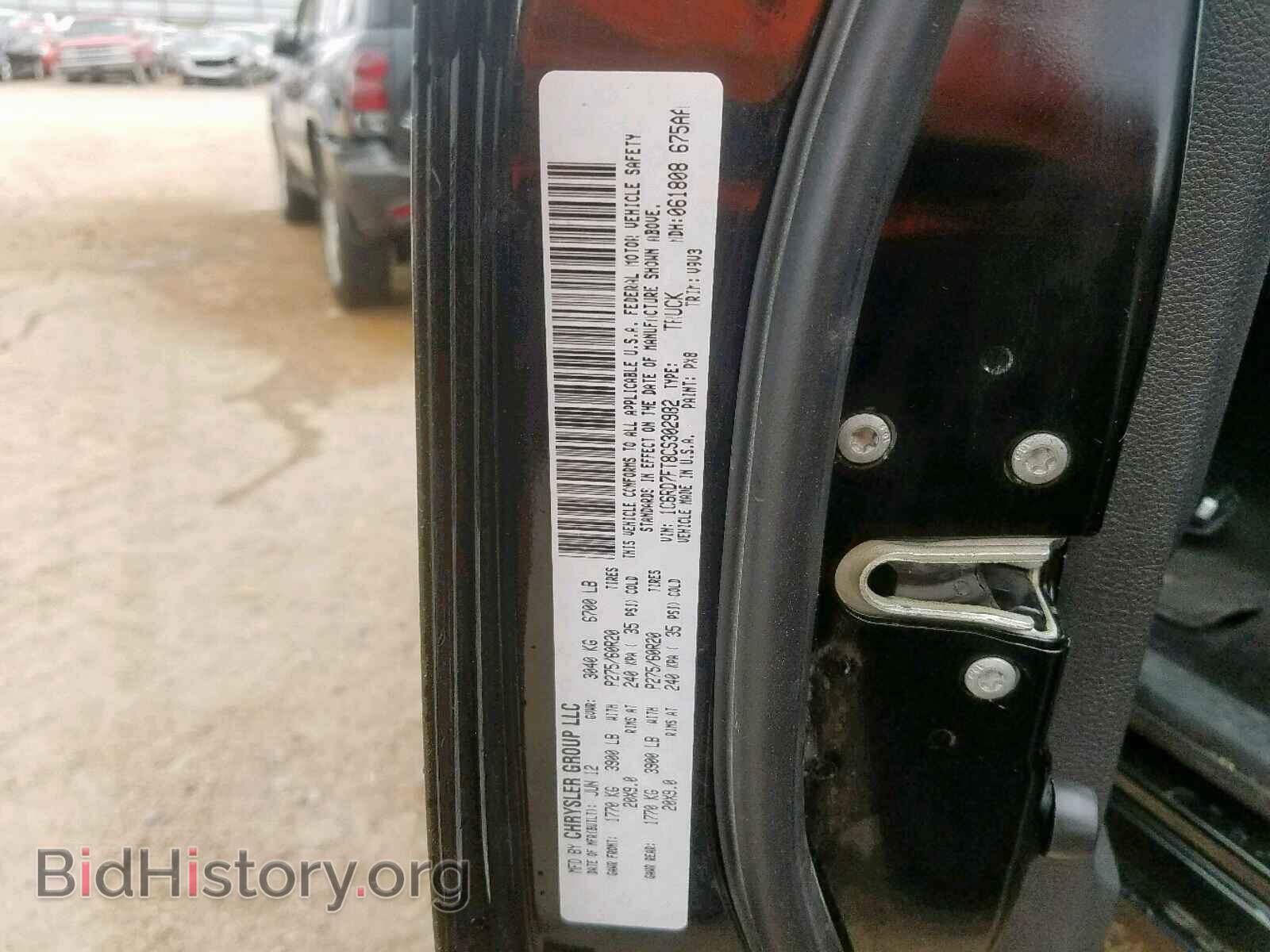 2012 DODGE RAM 1500 S - VIN: 1C6RD7FT8CS302982 - Photo 10