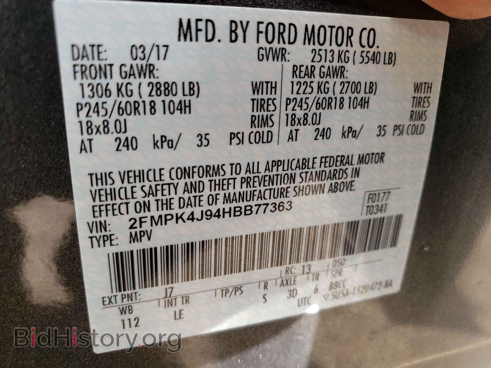 2017 FORD EDGE - VIN: 2FMPK4J94HBB77363 - Фото 10