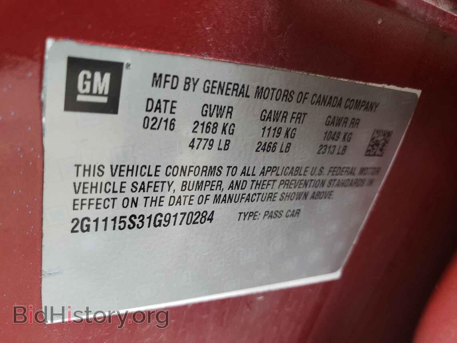 2016 CHEVROLET IMPALA - VIN: 2G1115S31G9170284 - Фото 10