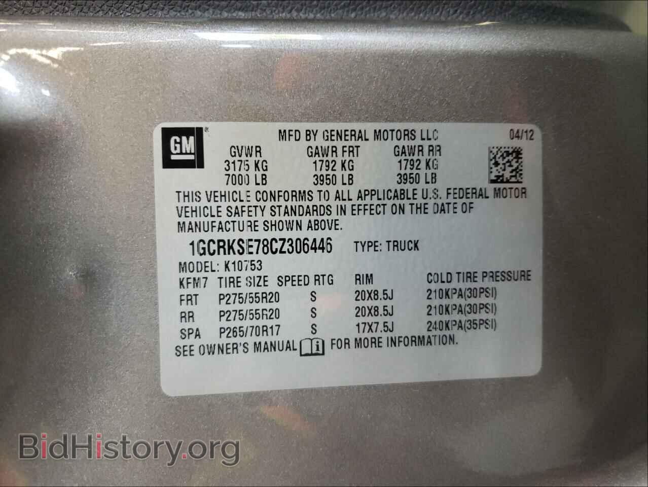 2012 CHEVROLET SILVERADO - VIN: 1GCRKSE78CZ306446 - Фото 10