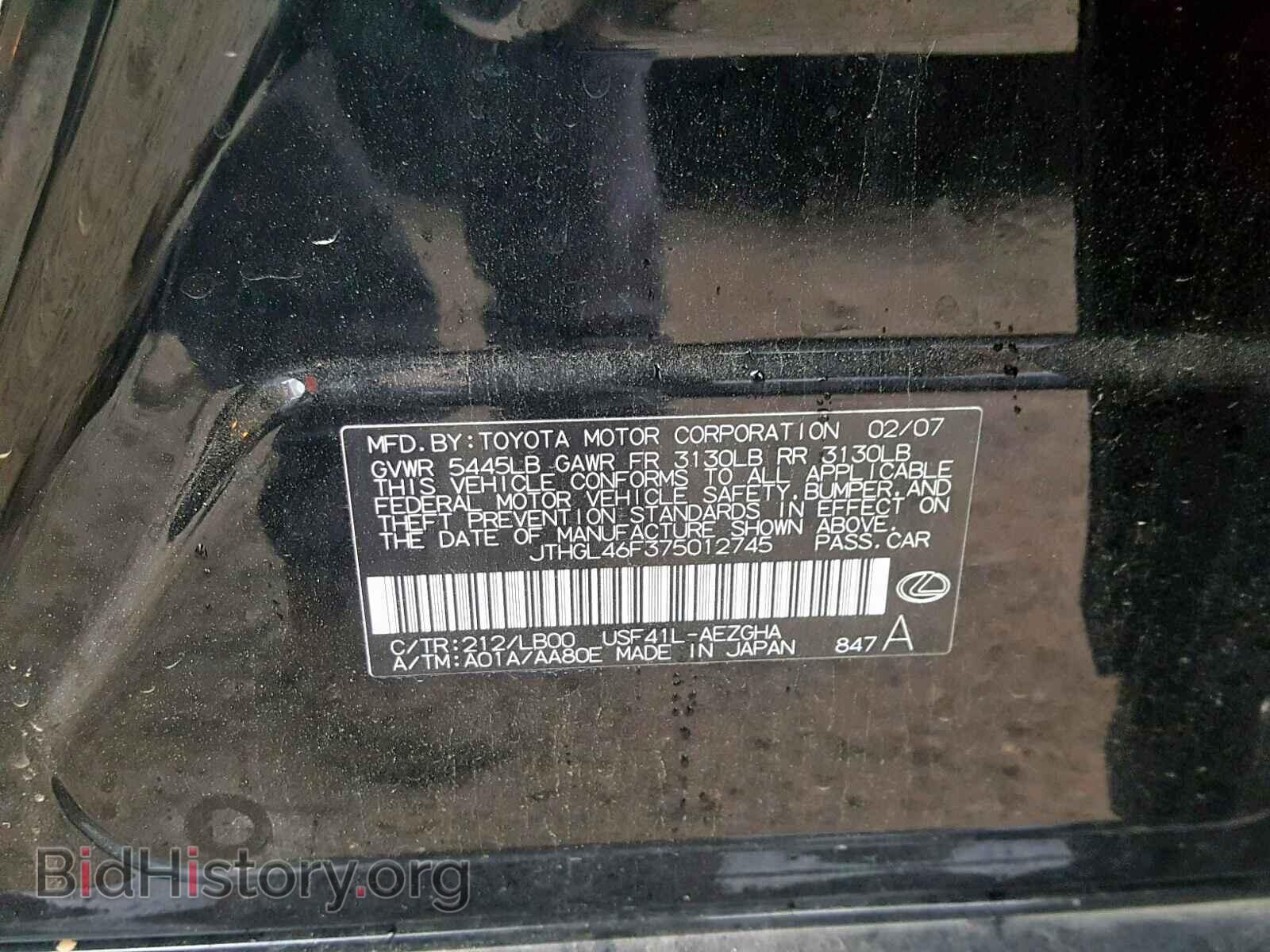 2007 LEXUS LS460 - VIN: JTHGL46F375012745 - Photo 10