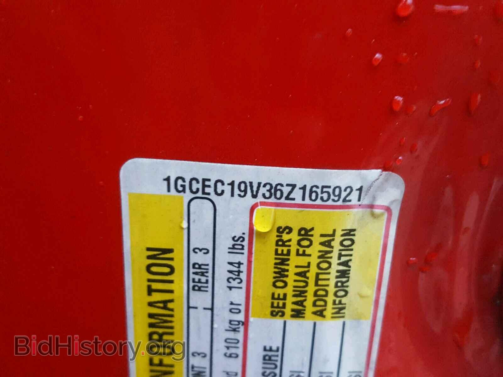 2006 CHEVROLET SILVERADO - VIN: 1GCEC19V36Z165921 - Фото 10