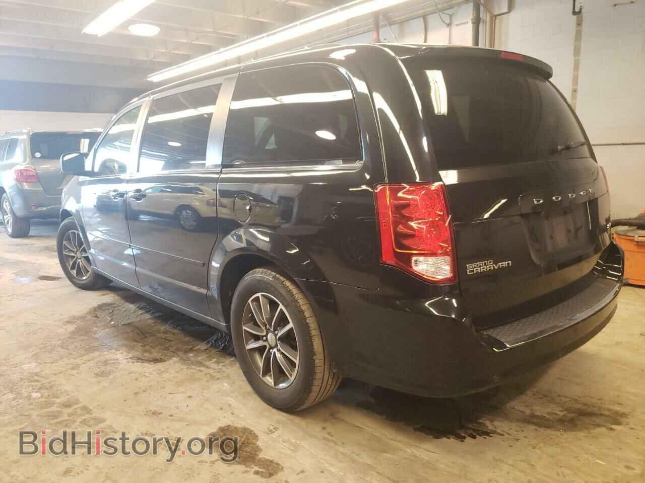 2017 DODGE CARAVAN - VIN: 2C4RDGCG4HR641747 - Фото 2