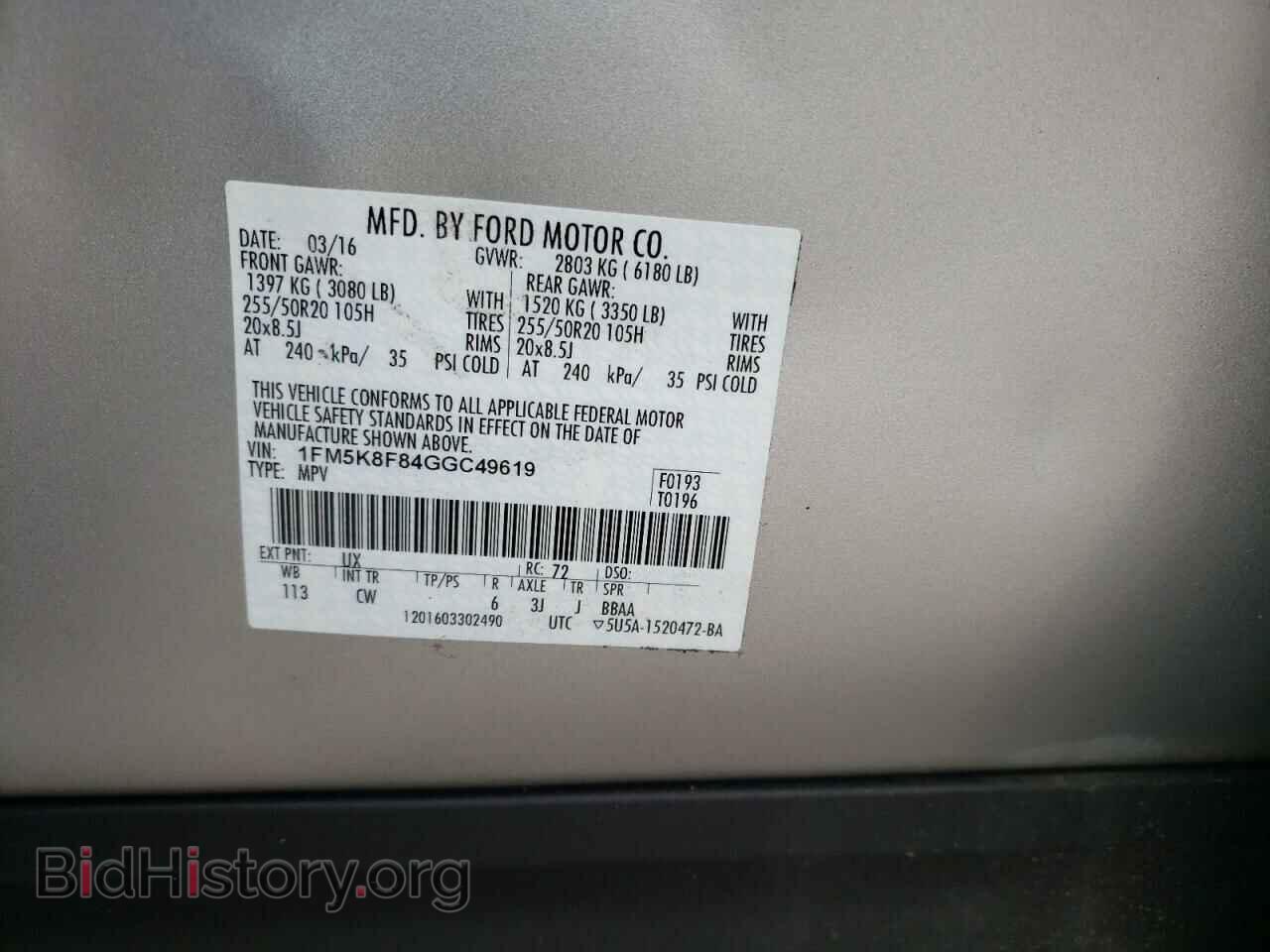 2016 FORD EXPLORER - VIN: 1FM5K8F84GGC49619 - Фото 14