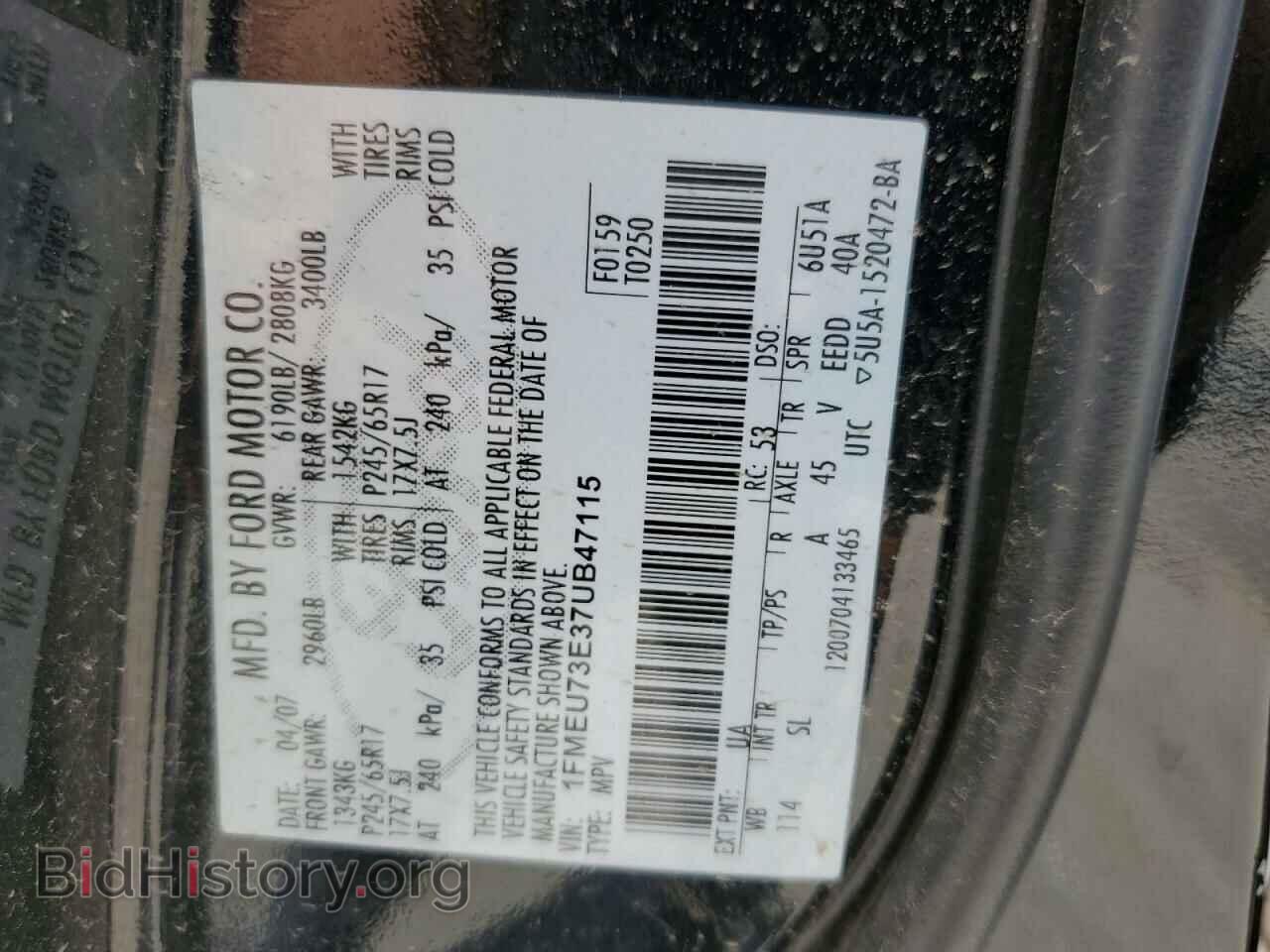 2007 FORD EXPLORER - VIN: 1FMEU73E37UB47115 - Photo 10