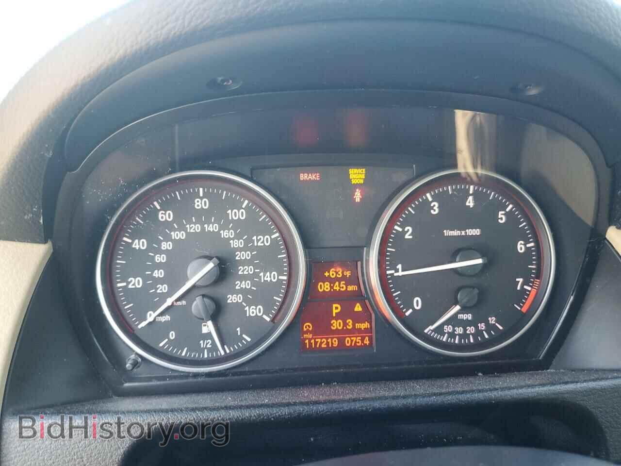 2014 BMW X1 - VIN: WBAVM1C57EVW50748 - Фото 9
