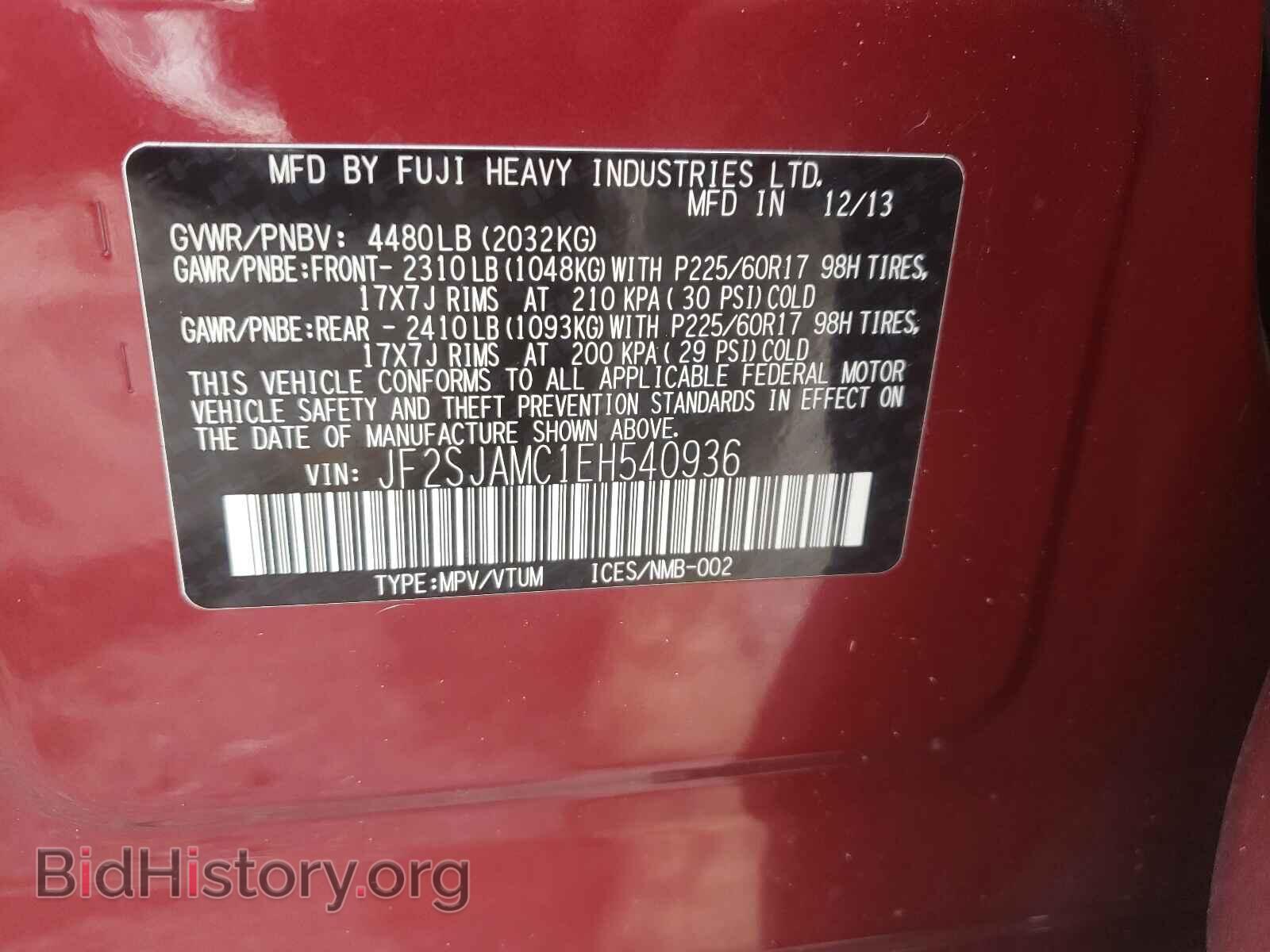 2014 SUBARU FORESTER - VIN: JF2SJAMC1EH540936 - Photo 10