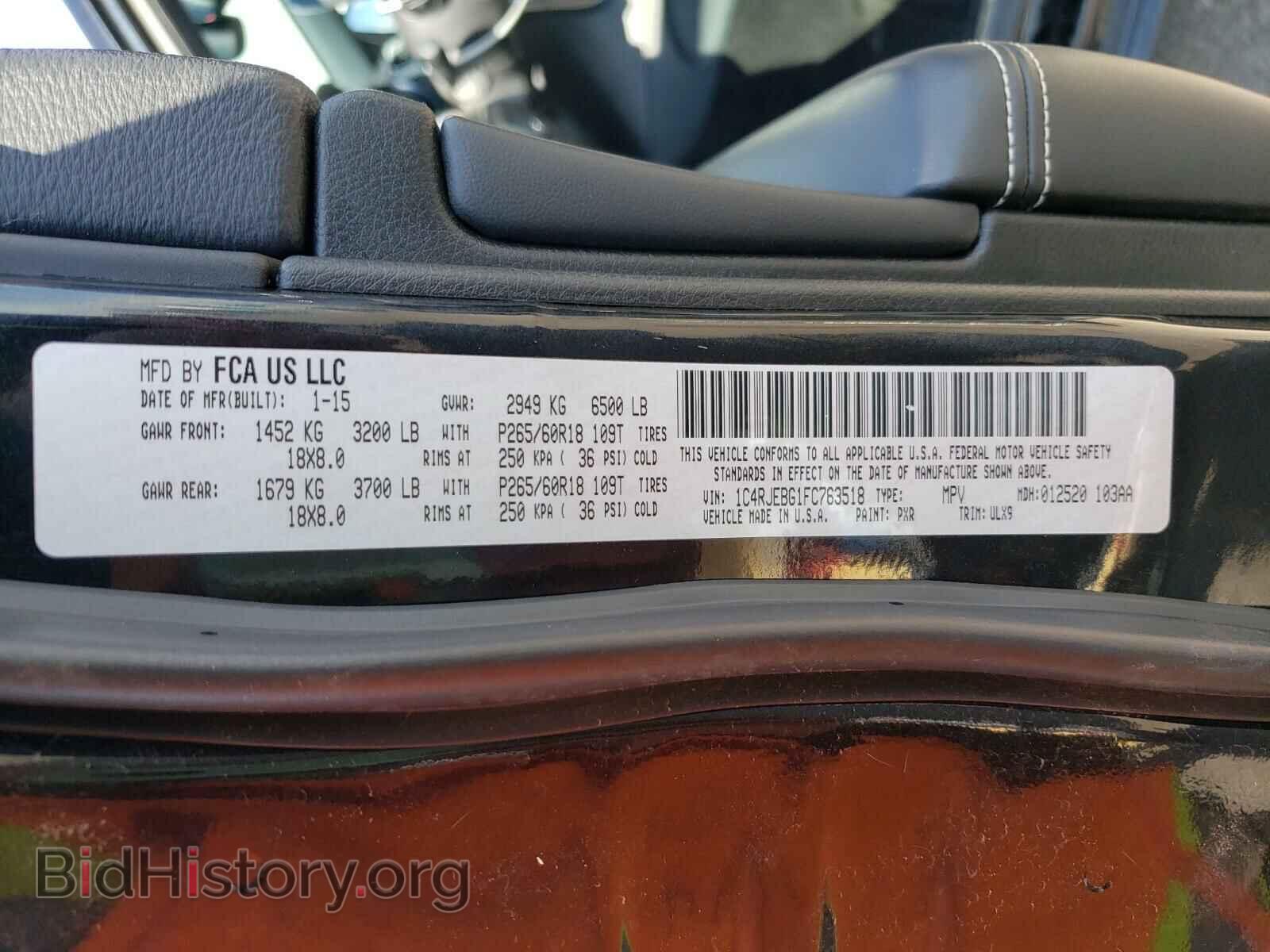2015 JEEP CHEROKEE - VIN: 1C4RJEBG1FC763518 - Фото 10