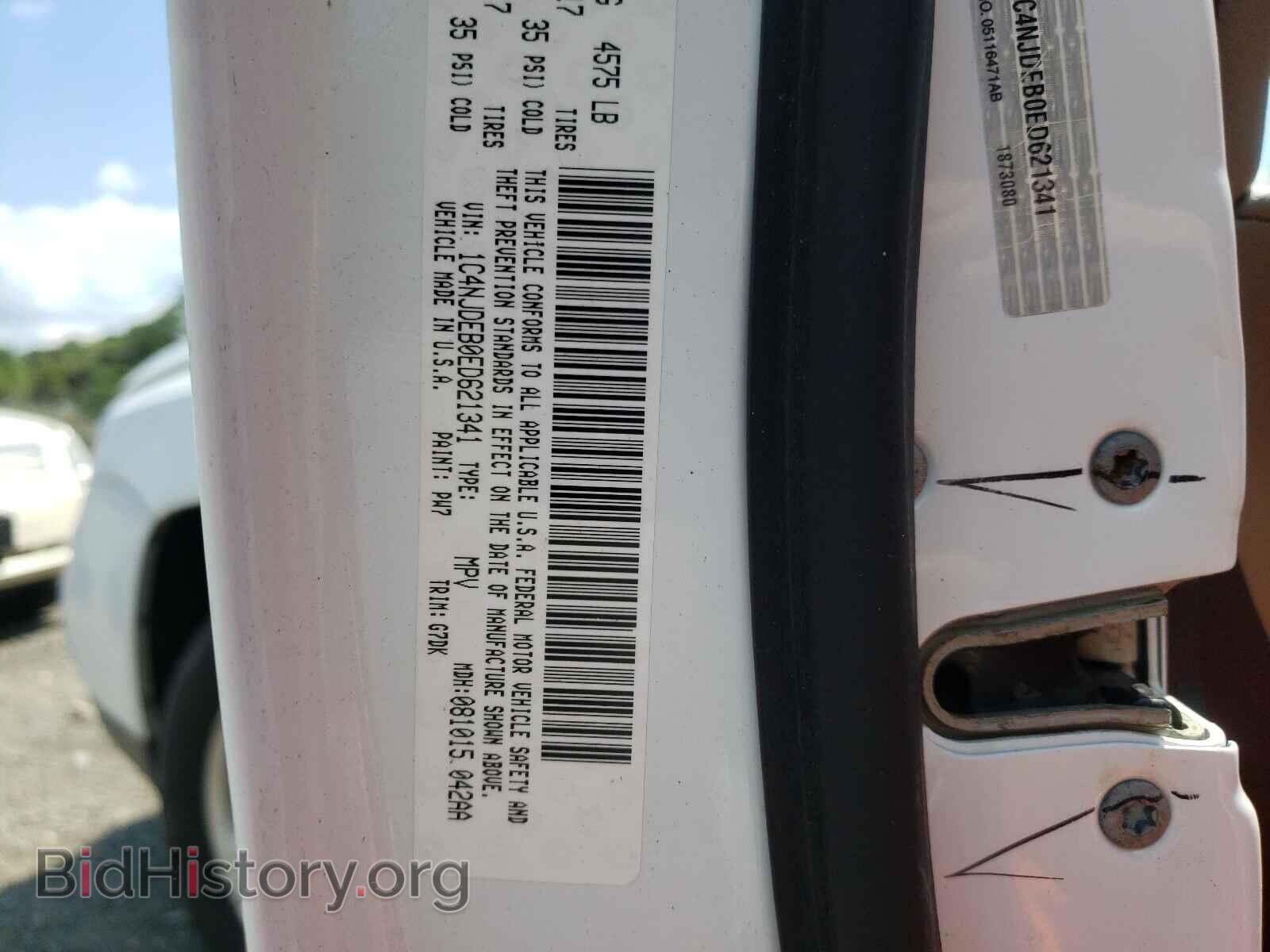 2014 JEEP COMPASS - VIN: 1C4NJDEB0ED621341 - Фото 10