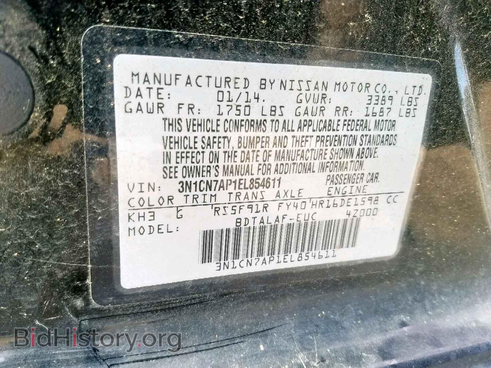 2014 NISSAN VERSA - VIN: 3N1CN7AP1EL854611 - Фото 10