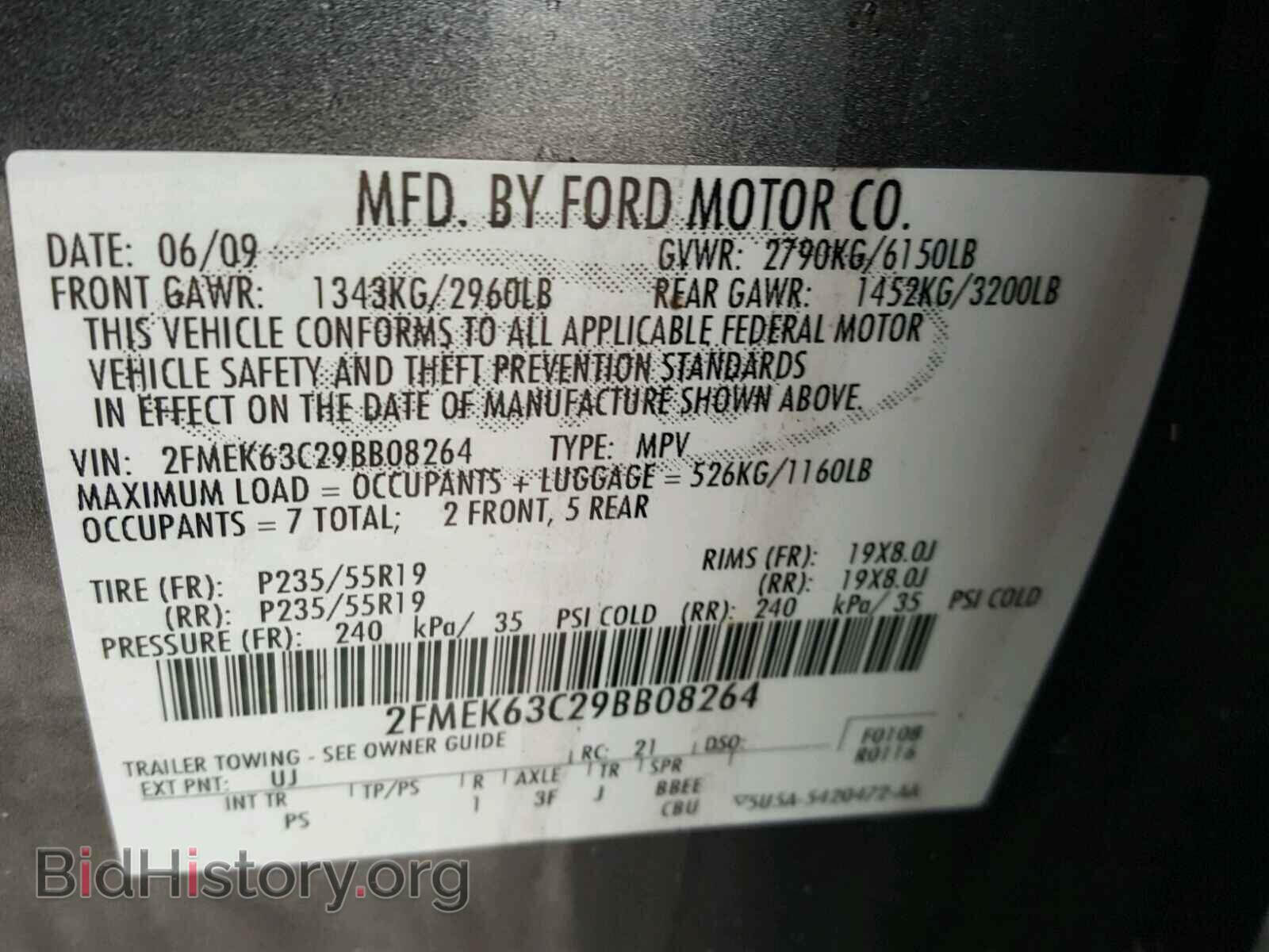 2009 FORD FLEX LIMIT - VIN: 2FMEK63C29BB08264 - Photo 10