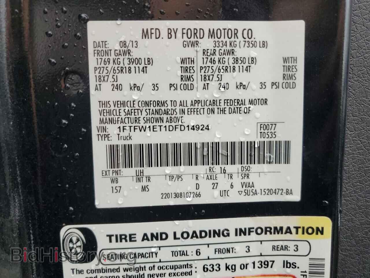 2013 FORD F-150 - VIN: 1FTFW1ET1DFD14924 - Фото 13