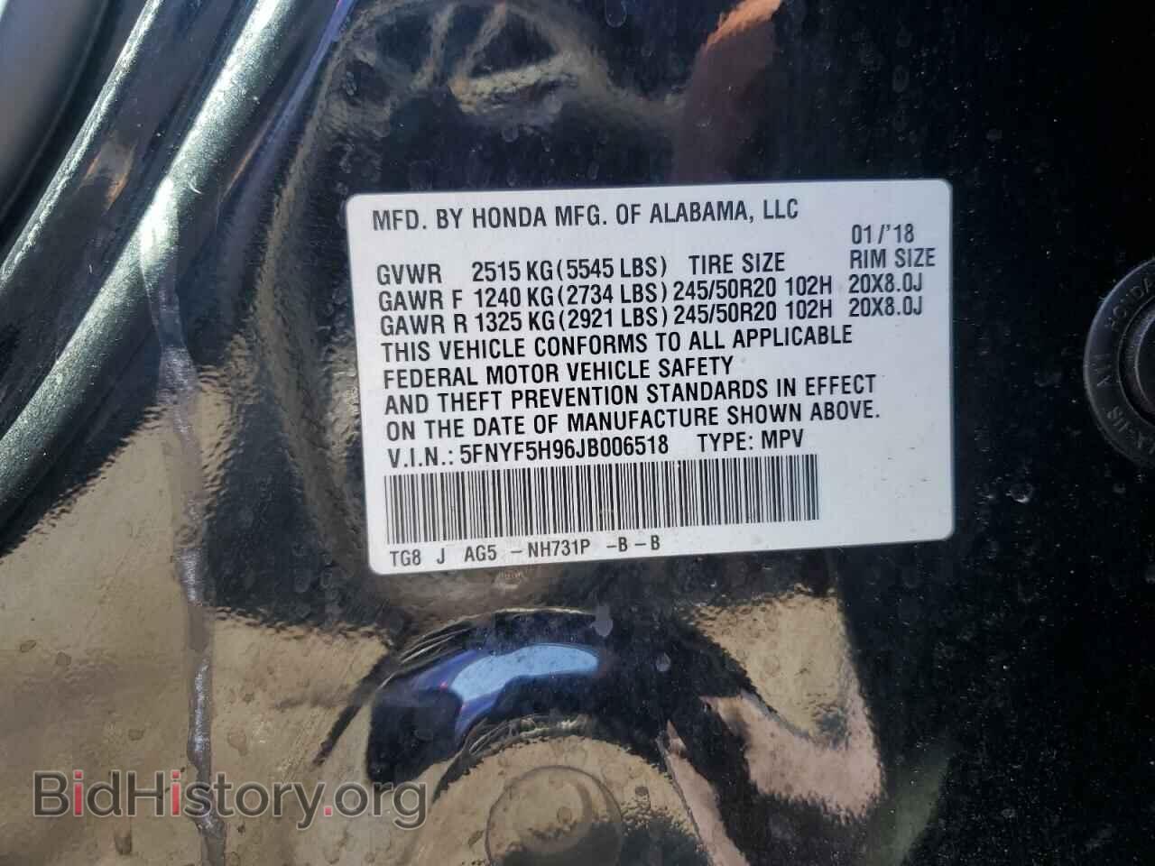 2018 HONDA PILOT - VIN: 5FNYF5H96JB006518 - Фото 13