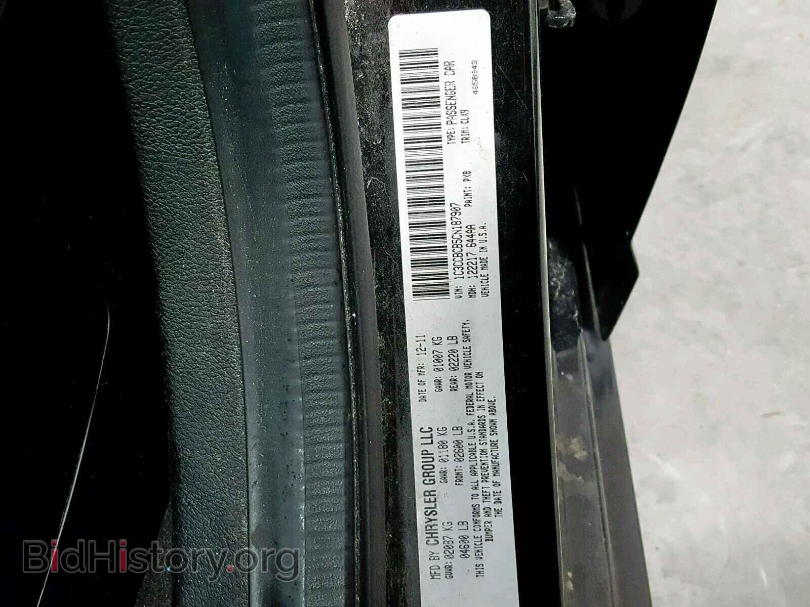 2012 CHRYSLER 200 - VIN: 1C3CCBCB5CN187907 - Фото 10