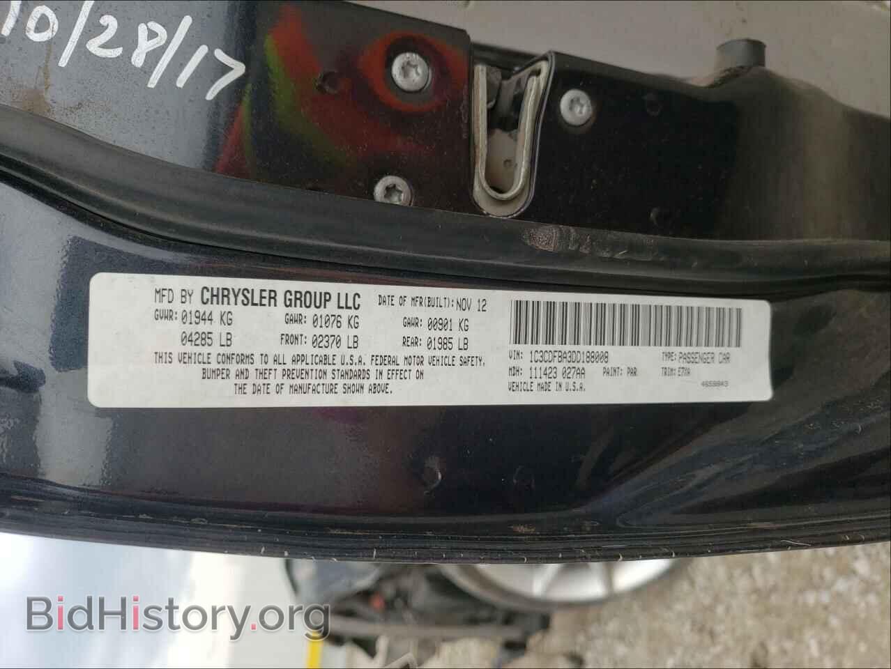 2013 DODGE DART - VIN: 1C3CDFBA3DD188008 - Photo 10