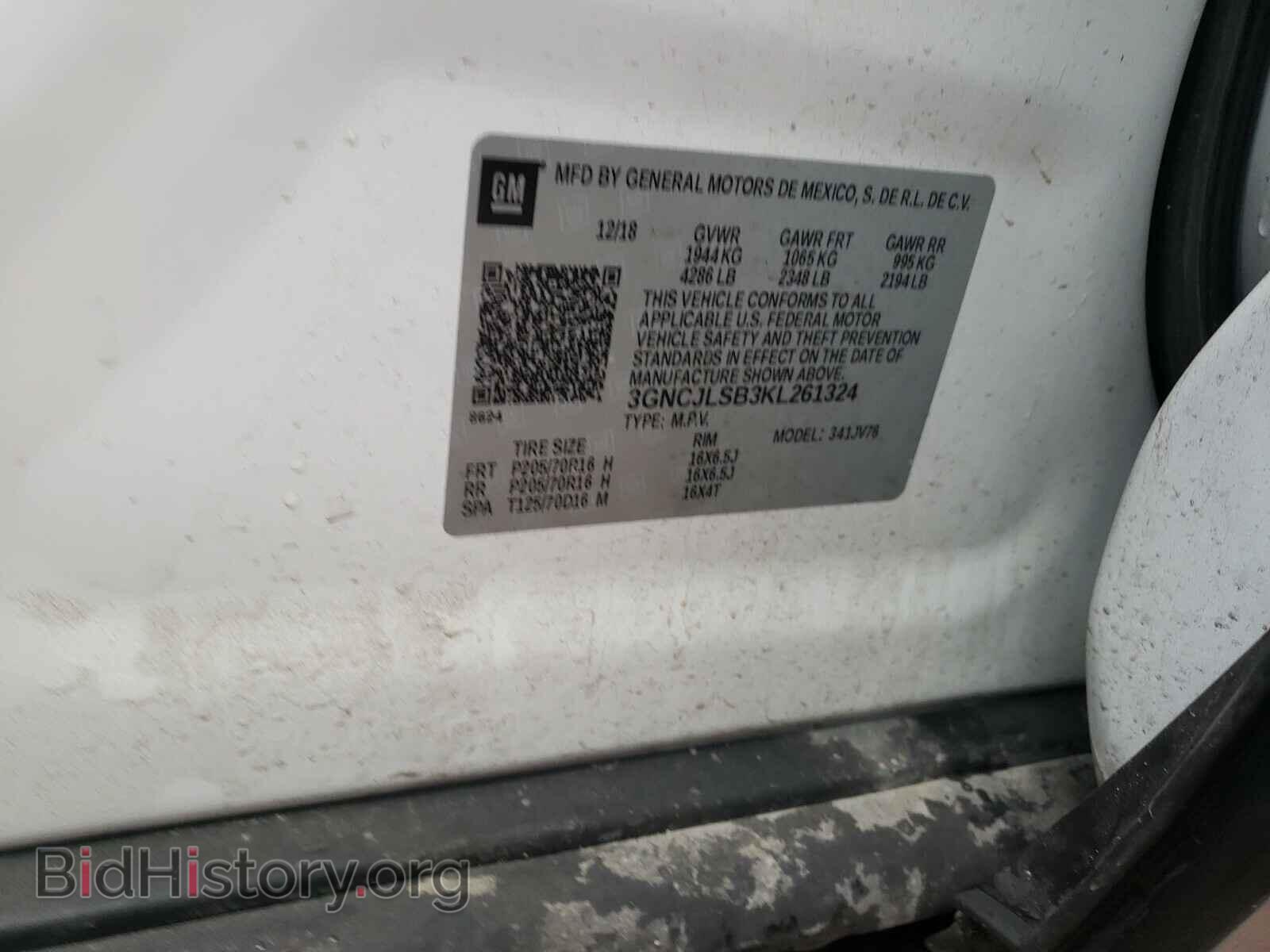 2019 CHEVROLET TRAX - VIN: 3GNCJLSB3KL261324 - Фото 10