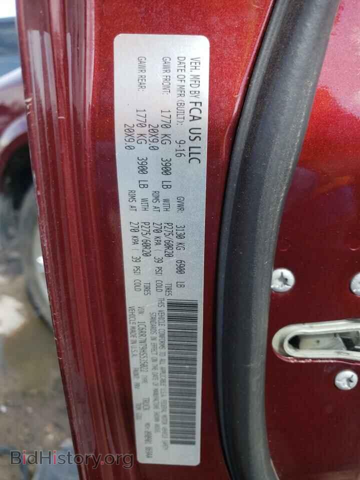 2017 RAM 1500 - VIN: 1C6RR7NT9HS535022 - Фото 12