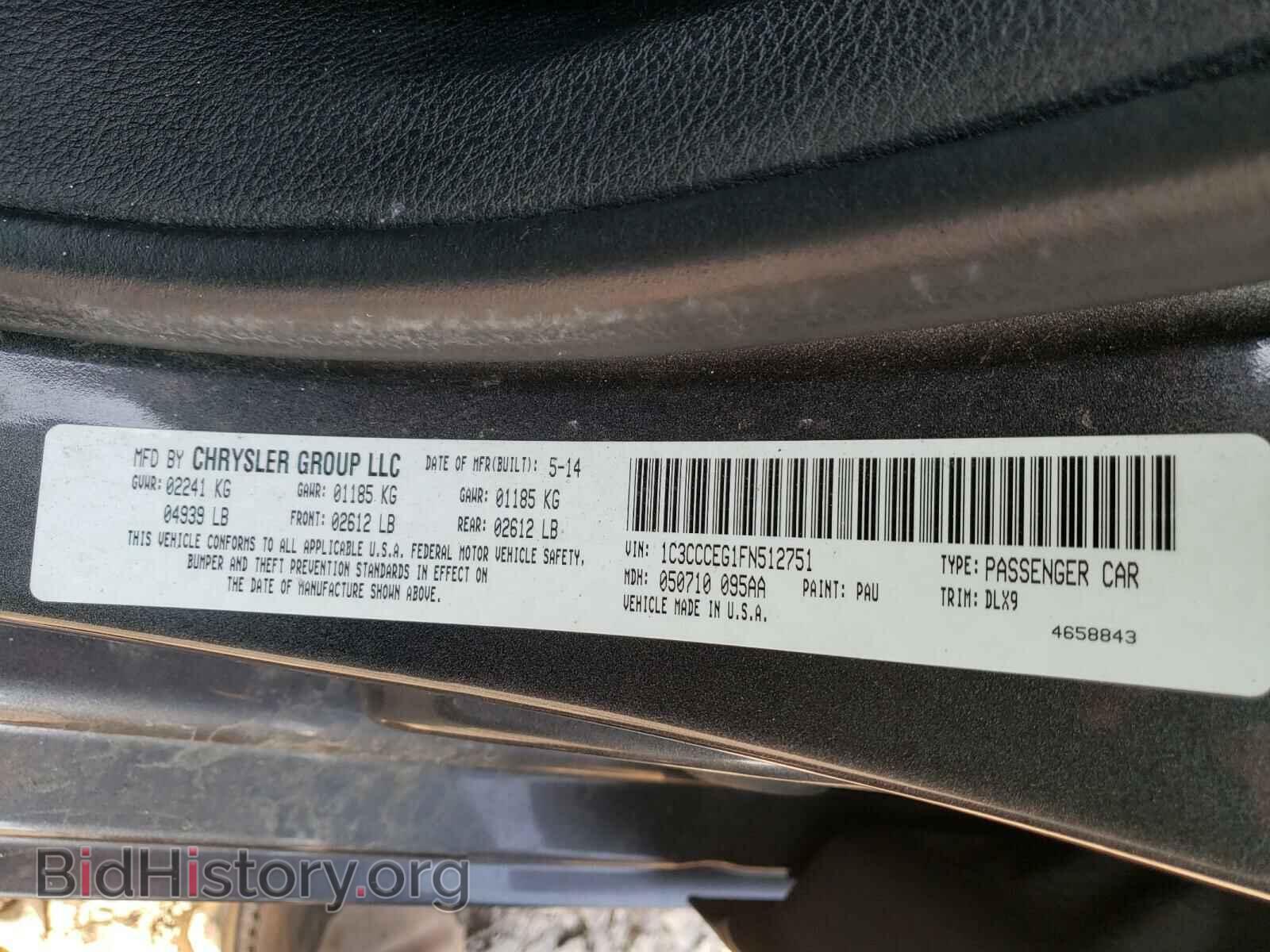 2015 CHRYSLER 200 - VIN: 1C3CCCEG1FN512751 - Фото 10