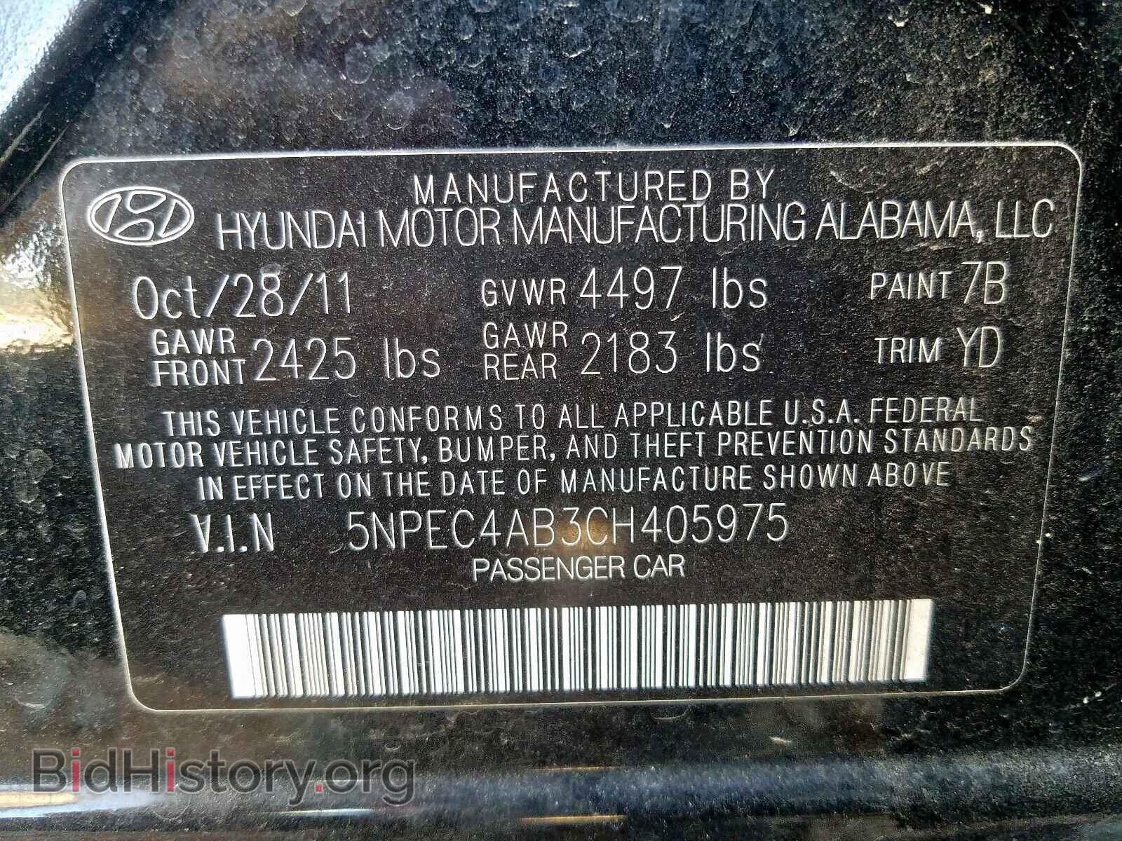 2012 HYUNDAI SONATA - VIN: 5NPEC4AB3CH405975 - Фото 10