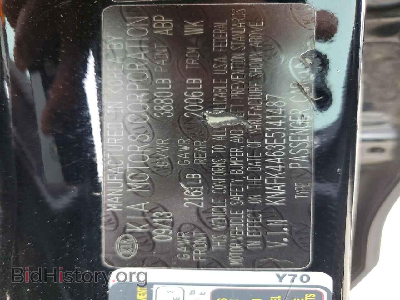 2014 KIA FORTE - VIN: KNAFK4A63E5141487 - Фото 12