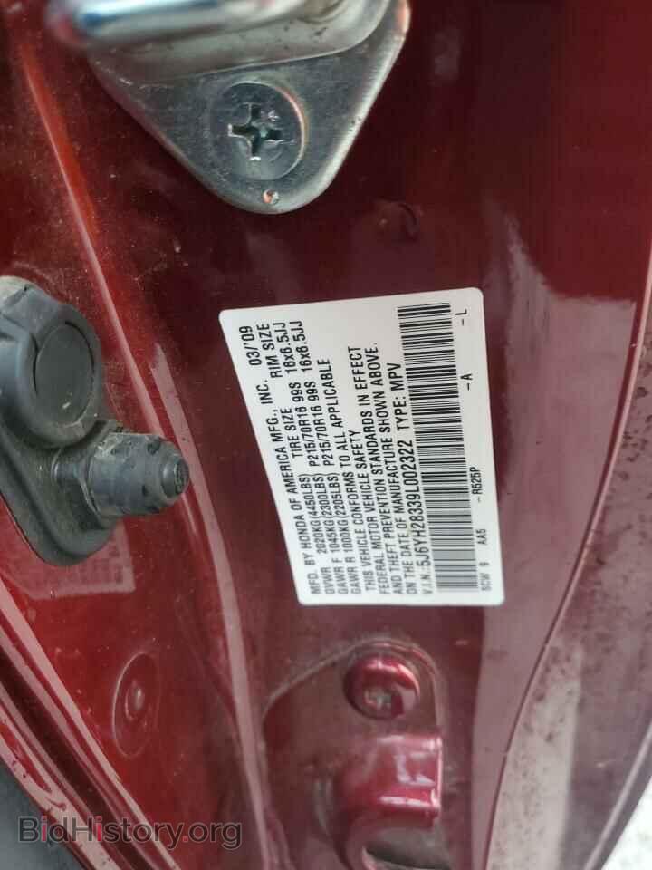 2009 HONDA ELEMENT - VIN: 5J6YH28339L002322 - Фото 12