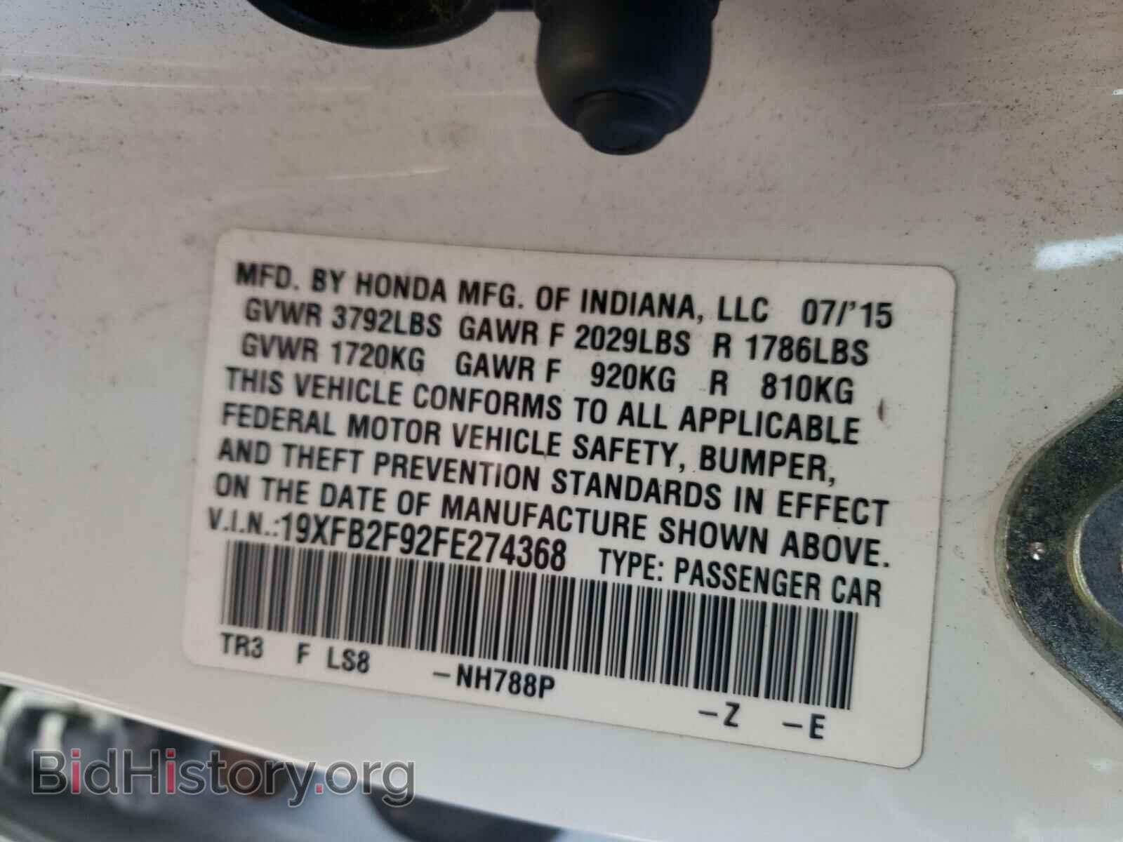 2015 HONDA CIVIC - VIN: 19XFB2F92FE274368 - Photo 10