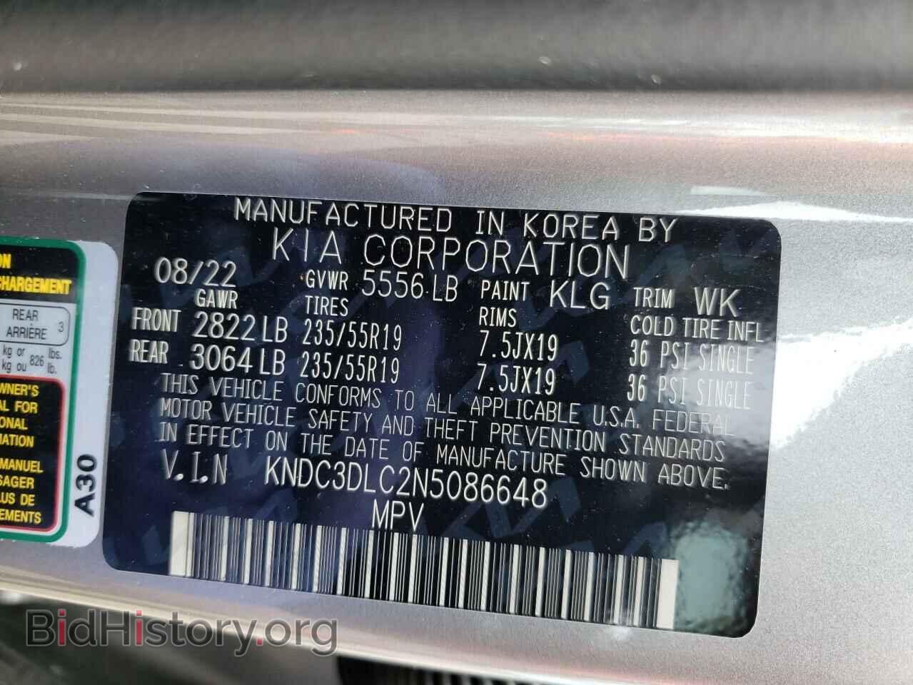 2022 KIA EV6 LIGHT - VIN: KNDC3DLC2N5086648 - Photo 13