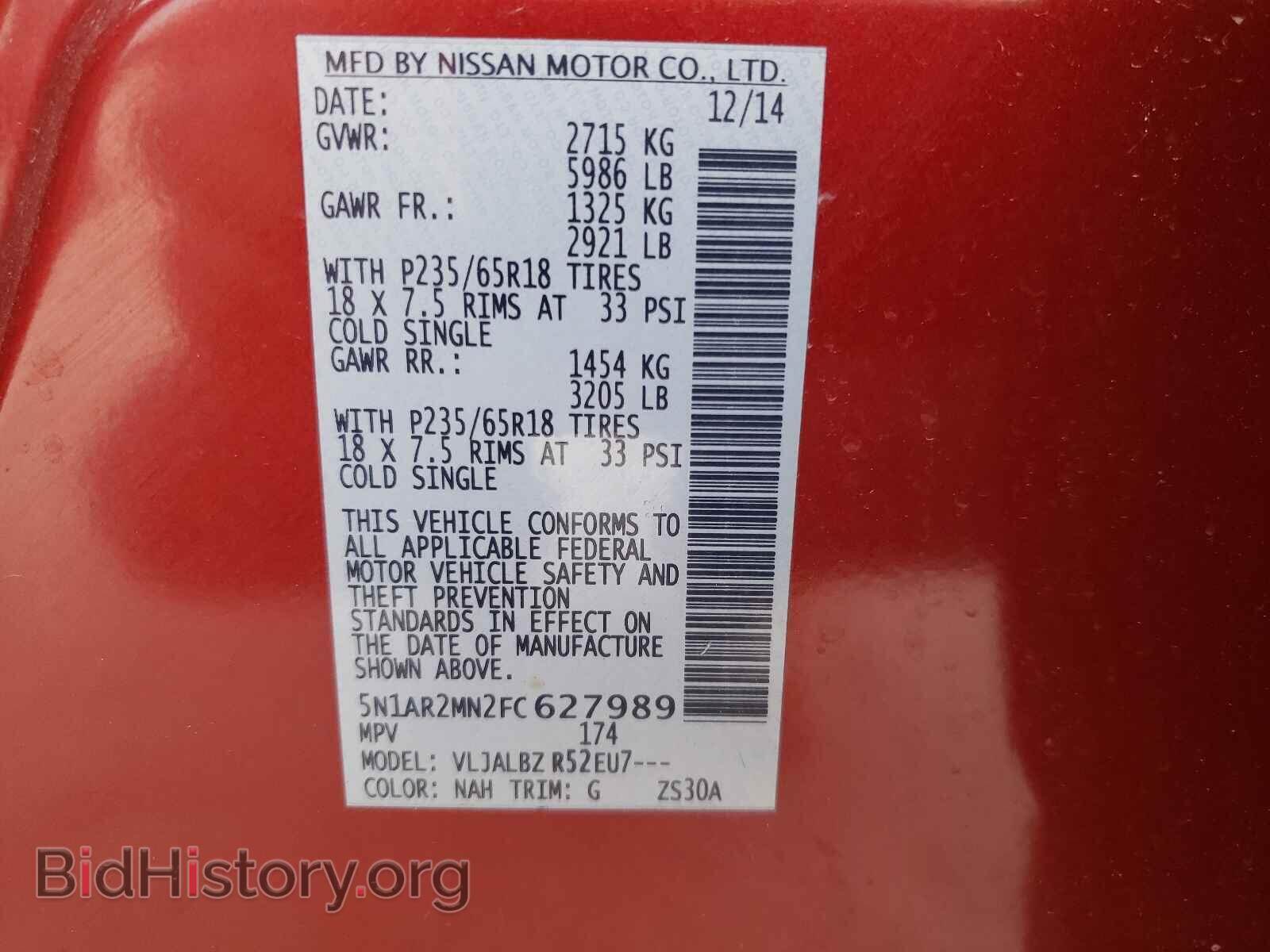 2015 NISSAN PATHFINDER - VIN: 5N1AR2MN2FC627989 - Фото 10
