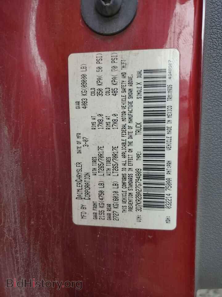 2007 DODGE RAM 2500 - VIN: 3D7KR28A27G794809 - Фото 12