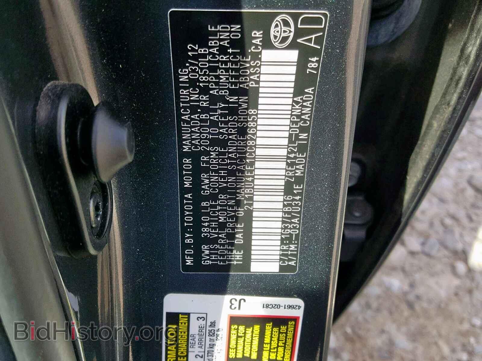 2012 TOYOTA COROLLA BA - VIN: 2T1BU4EE1CC826858 - Фото 10