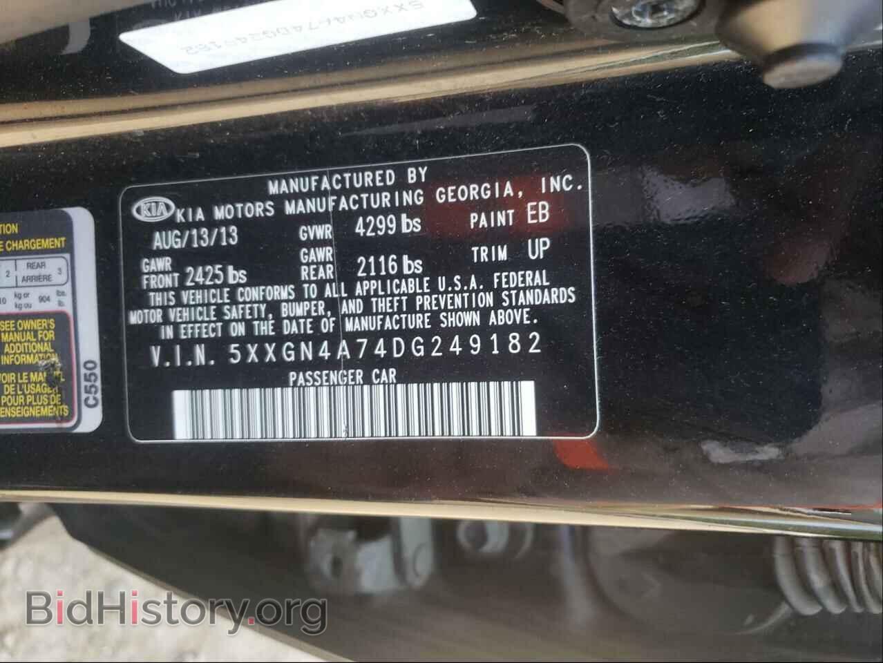 2013 KIA OPTIMA - VIN: 5XXGN4A74DG249182 - Фото 10