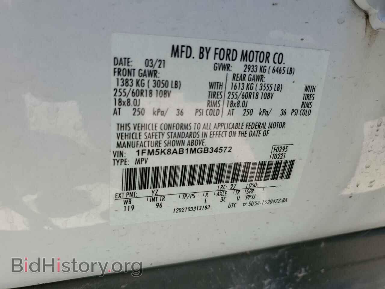 2021 FORD EXPLORER - VIN: 1FM5K8AB1MGB34572 - Фото 13